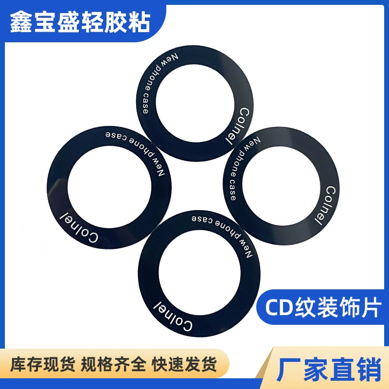 Новый компакт-диск текстурированный магнитный диск мобильный телефон