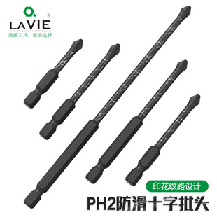 S2 Anti-Slip Bit Special Surface Treatment Wear-Resistant Black Printed Bit Cross Screw Anti-Slip Hexagonal Handle Bit
