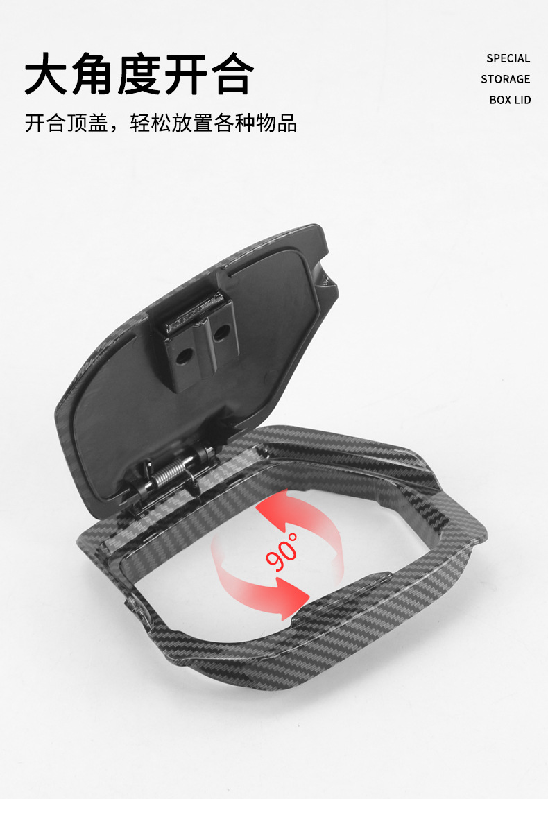 Suitable for Yamaha Nmax155 Modified Front Storage Box Cover Rainproof and Dustproof Rechargeable Functional Decorative Cover