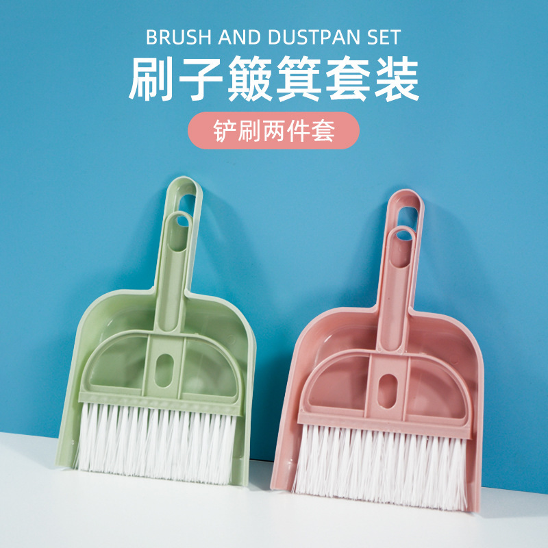 Mini desktop cleaning brush with dustpan small broom suit computer brush keyboard brush gap brush plastic bucket brush