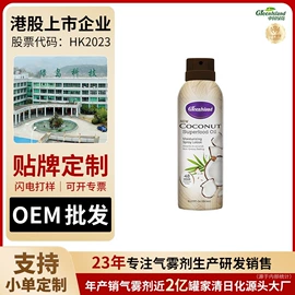 香薰;车用香水香薰;化妆水爽肤水
