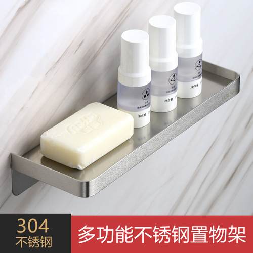 No punching bathroom mobile phone holder toilet tray rack extended stainless steel paper towel holder storage rack in public places