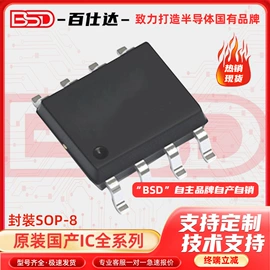 集成电路;JFET晶体管;达林顿晶体管