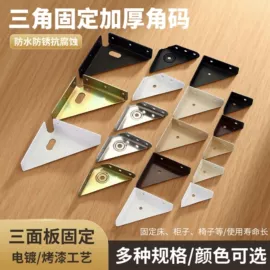 家具配件;家具五金;插销