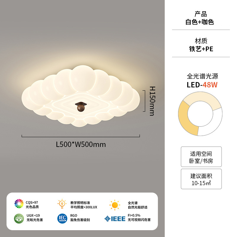 [Estrictamente seleccionado] Nueva lámpara de techo de viento crema, minimalista francés, creativo, protección ocular de burbujas, sala de estar LED, habitación para niños