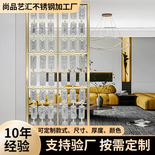 定制轻奢风不锈钢水晶玻璃屏风家用酒店别墅售楼部不锈钢隔断屏风
