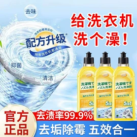 香薰;多用途清洁剂;干洗剂