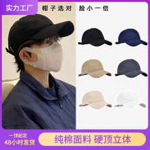 大头围帽子男生夏款潮牌黑色大码休闲棒球帽韩版显脸小防晒鸭舌帽