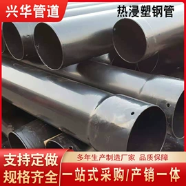 钢塑管;PE管;PP管