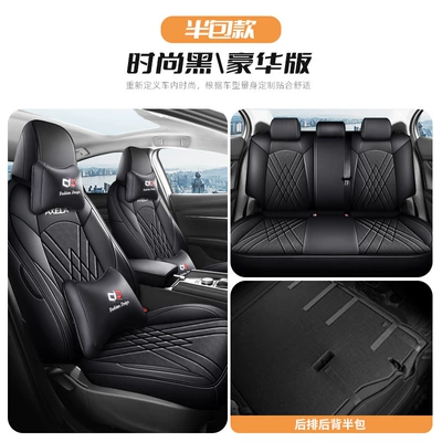 Mazda 3 onksela special seat Modelə uyğun (Original) oturacaq örtükləri - deluxe-edition-mysterious-black-half-pack-in-the-back-mazda-3onksela