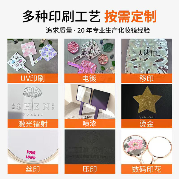 Handheld cute plastic mirror