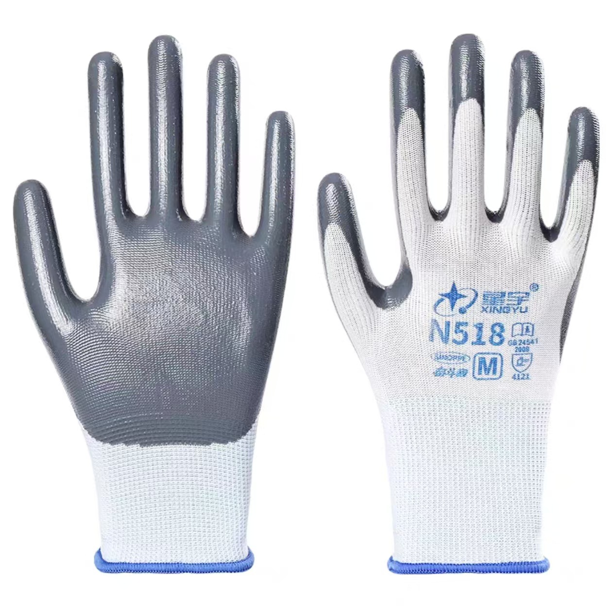 Xingyu N518 guantes de protección laboral de caucho nitrilo antideslizante y resistente al desgaste, reparación de automóviles resistente al aceite, guantes de protección laboral de nitrilo duradero