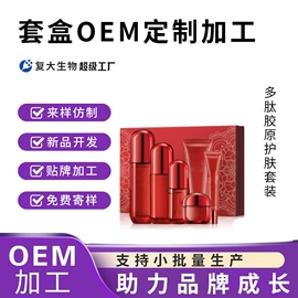 面霜;液态精华;精华油