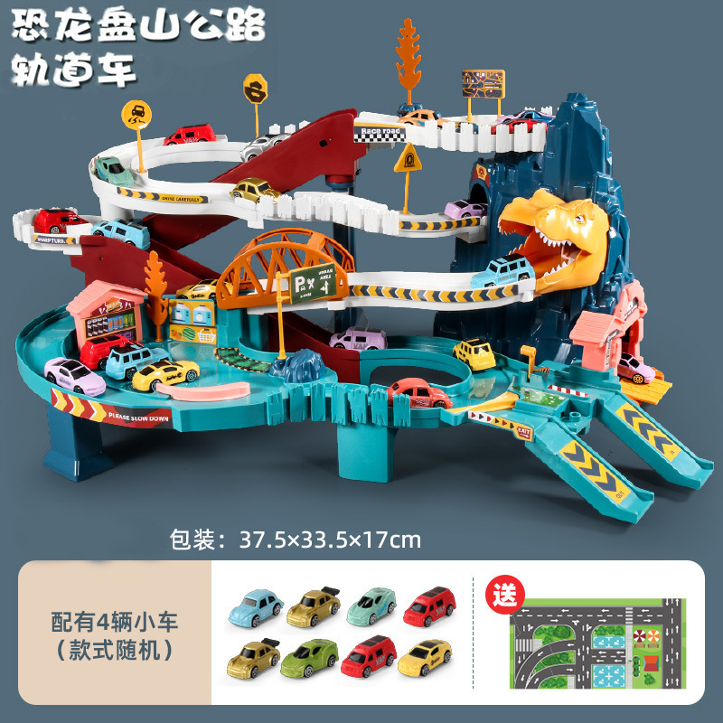 Children's Adventure City Train Combination Toy Car Dinosaur Animal Panshan Highway Electric Track Set