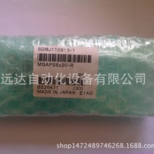 ����С�𾮚��MGAS20X70-L-SS2-P4 MGAS20X70-L-SS2-P4