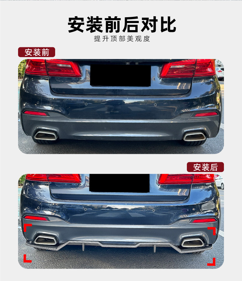 Suitable for Bmw 5 Series Bmw G30 2018-20 Mp Tail Lip Rear Lip Car Spoiler Exterior Modification Accessories