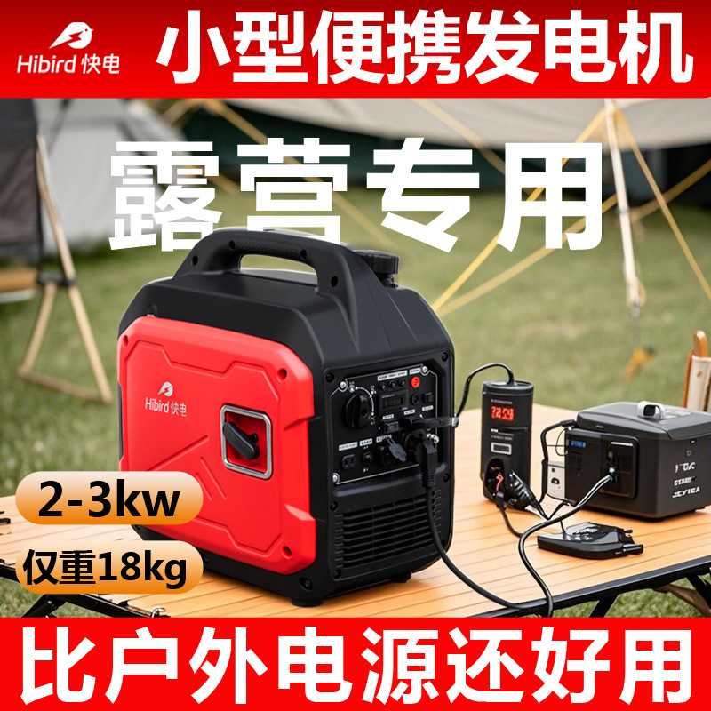 小型静音变频汽油发电机组220v家用摆摊户外露营便携式应急电源