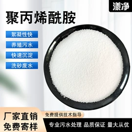 净水絮凝剂;空气处理化学;消泡剂