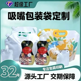 塑料食品袋;塑料自封袋;其他塑料薄膜