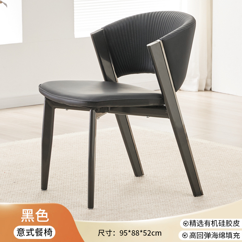 Italiano de lujo moderno simple taburetes de respaldo de diseño de alta calidad sillas de comedor sillas de comedor red