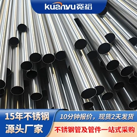 不锈钢圆管;不锈钢方管;不锈钢无缝管