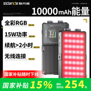 Stand 2077 Photography Led Fill Light Rgb Ambient Light Pocket Light Portable Live Broadcast Light Handheld Lighting Light