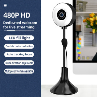 4k Private Model Beauty Auto Focus 1080p Computer Camera HD Network USB Live webcam2k Drive-Free