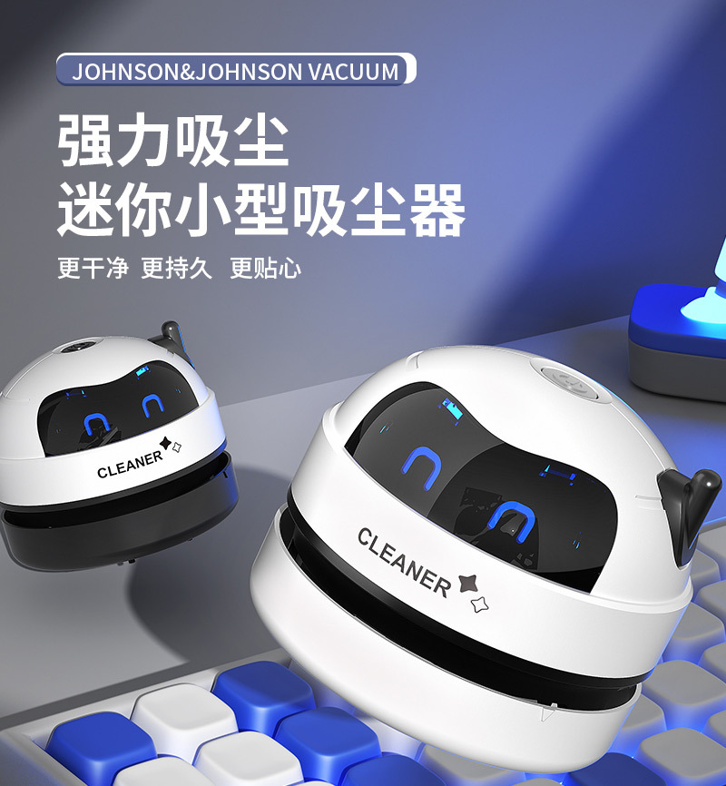 桌面吸尘器详情切片_01.jpg
