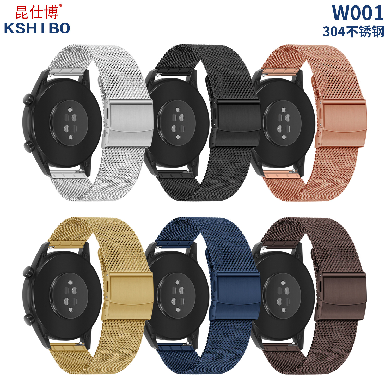 Quick-Release Smart Watch Strap 0.6mm Stainless Steel Milanese Mesh Strap 12/14/16/18/20/22/24mm