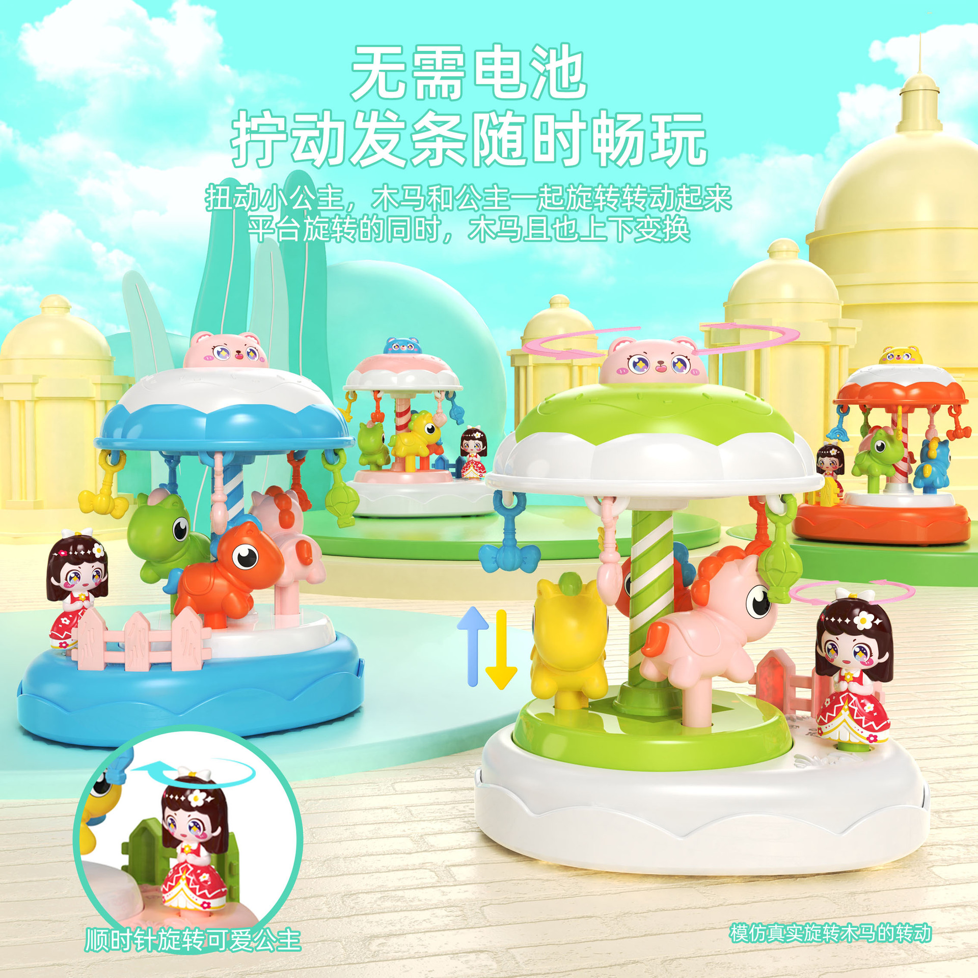 Juguetes de fantasía de carrossel encadenados con luces giratorias para niños niñas regalos adornos de mesa juguetes de dibujos animados