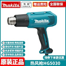 ԭ�b����Makita���L����܇�NĤ��əC���{늿������LͲ�CHG5030K