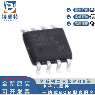 ԭ�b��Ʒ CA-IS3721LS SOIC-8 �����pͨ�����ָ��x��оƬ