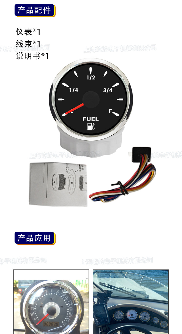 52mm pointer oil level gauge fuel gauge colorful backlight car ship modification universal instrument