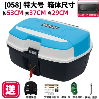 Motorcycle trunk – Storage Toolbox - extra-large-058-white-sky-blue-color-cover-47l