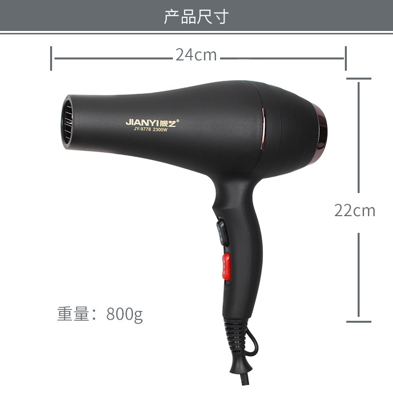 Bo 1632 ヘアドライヤー インターネットセレブ ハンマースタイル 1800W 家庭用ヘアドライヤー 過熱保護|undefined