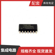 74HC73D-Q100J SO-14 PM40052B-F3EI PM75CL1A120 PM61250 SAFFB2