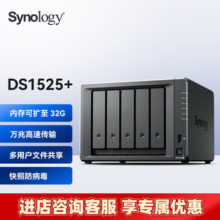 Ⱥ��DS1525+�ĺ�����PλNAS�W�j�惦������ �ļ����픵�����