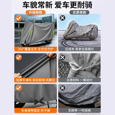 Car clothing: cover, thickened bicycle dustproof protective