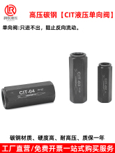 CITҺѹ����̼�ָ�ѹֹ�ط����嵥����ͨ�跴�������ʽ����