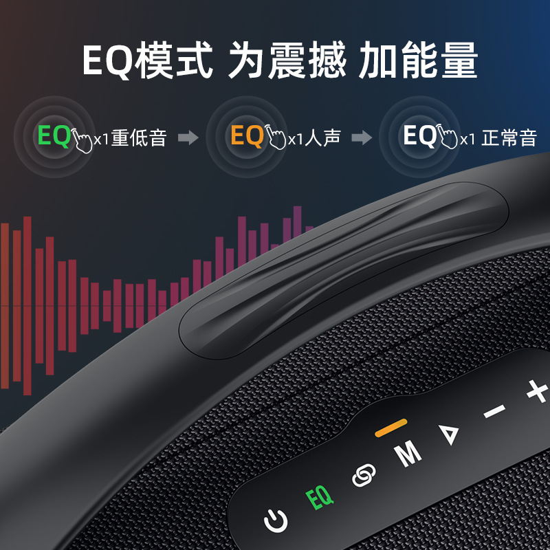 Fanatic S97 Nuevo audio Bluetooth altavoz inalámbrico de alta potencia 80W danza cuadrada portátil al aire libre