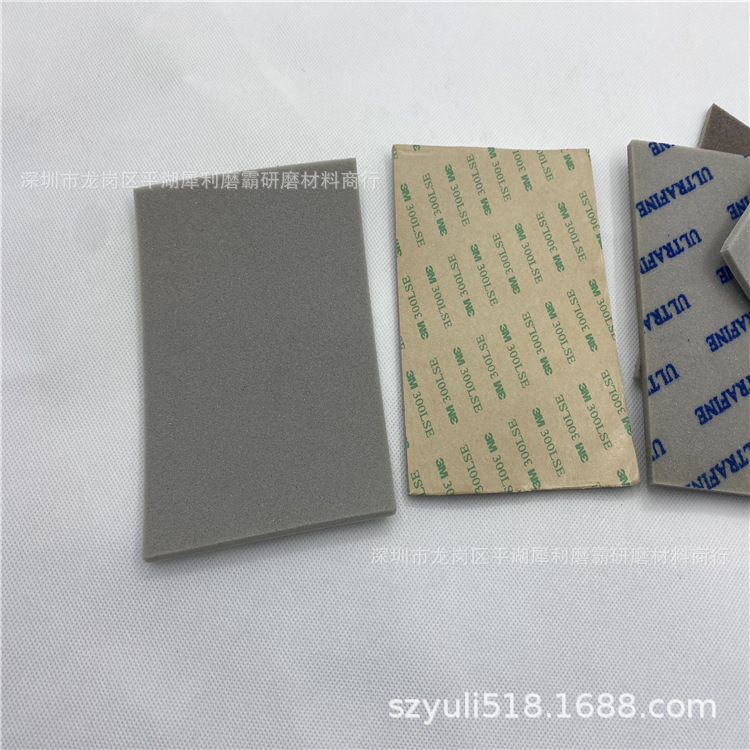 厂家批发 背胶海绵砂纸白色高弹eva干湿海绵砂400#2000#模型塑胶