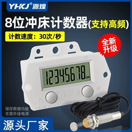 温湿度控制器;按钮开关;时间继电器