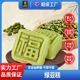 西式糕点;传统糕点;饼干