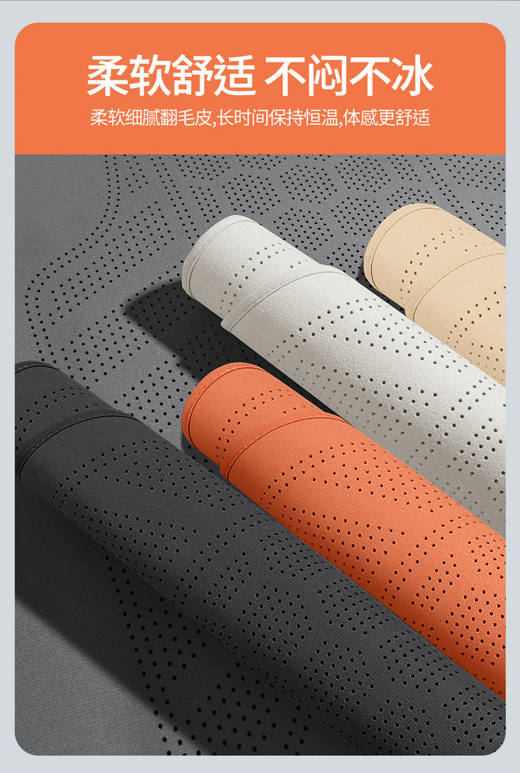 Car Seat Cushion Single Piece for All Seasons, Main Driver's Rear Seat Cushion, Perforated Breathable Suede Leather Seat Cushion