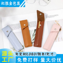 源头厂家爆销款PU材质笔袋方便易携带学生文具包多色简约便宜精致