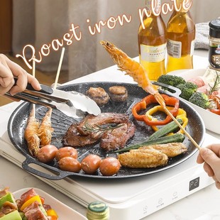 Maifanshi Солнечная сковородка для гриля Корейская сковородка для барбекю на открытом воздухе многофункциональная тарелка для барбекю Картная плита индукционная плита универсальная
