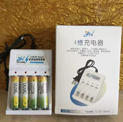 No. 5 7 rechargeable battery No. 5 7 large capacity battery can replace the 5th 7th Battery No. 7 charger (Hibrid akkumulyator batareyaları) - 4-sections-no-5-36001-section-4