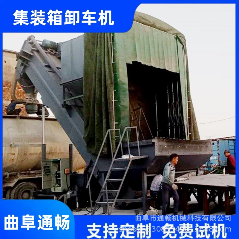 集装箱卸灰机 四川水泥拆箱卸车机 石灰石粉集装箱拆箱卸灰机