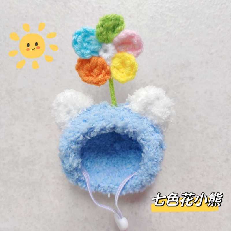 新品仓鼠金丝熊帽子仓鼠衣服宠物头饰帽子蜜袋花枝包包荷兰猪批发|undefined
