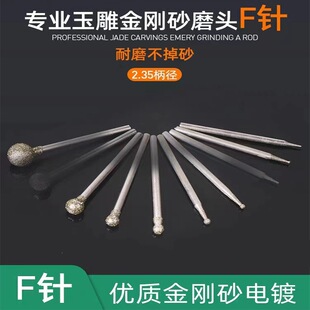 ��ʯ��̹���F����ΈA�^����ɰĥ�����ĥ������ʯ2.35ĥ�^
